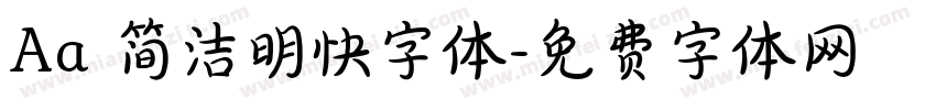 Aa 简洁明快字体字体转换